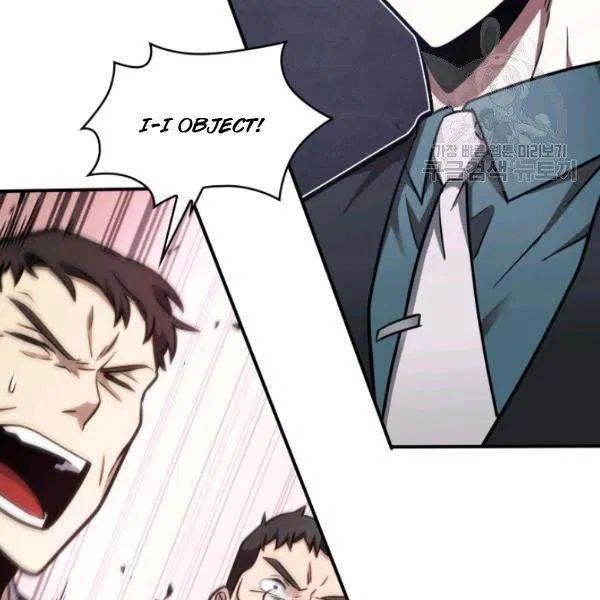 Tomb Raider King Chapter 193 - Page 29