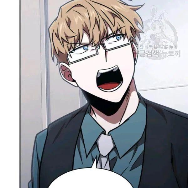 Tomb Raider King Chapter 193 - Page 33