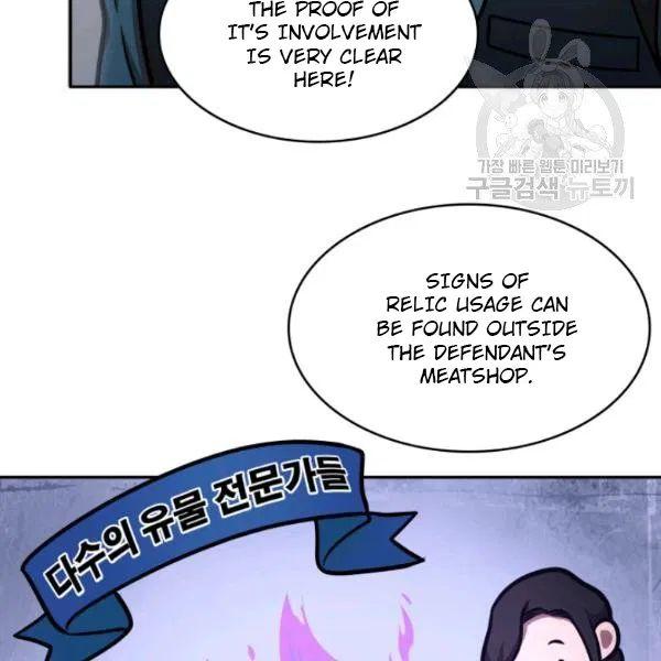 Tomb Raider King Chapter 193 - Page 34