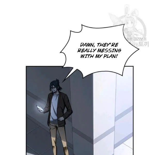 Tomb Raider King Chapter 193 - Page 79