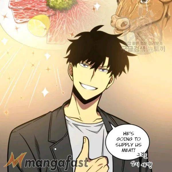 Tomb Raider King Chapter 195 - Page 106