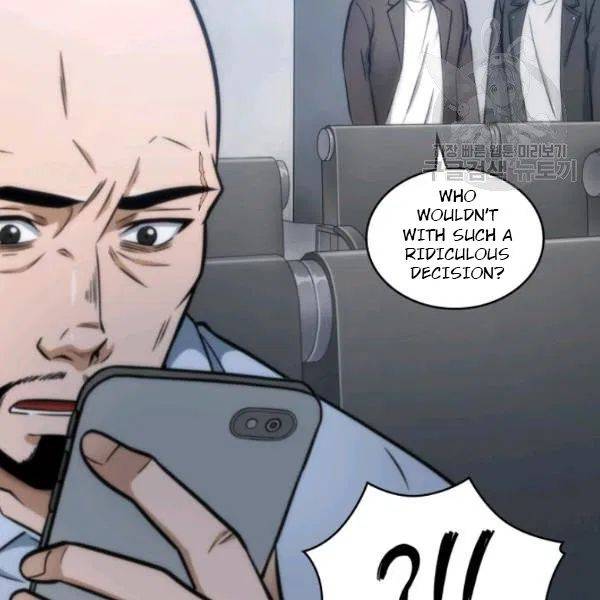 Tomb Raider King Chapter 195 - Page 108