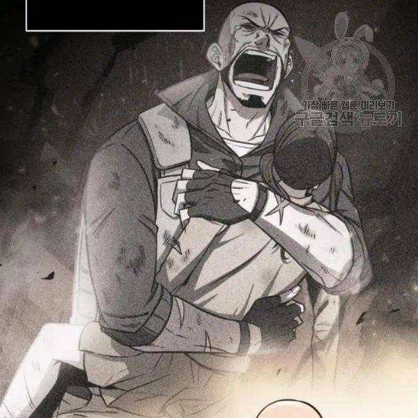 Tomb Raider King Chapter 195 - Page 119