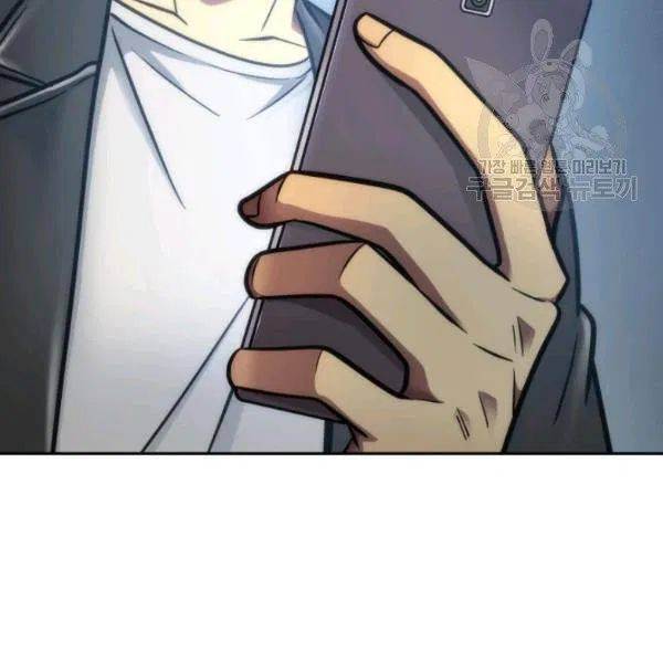 Tomb Raider King Chapter 195 - Page 126