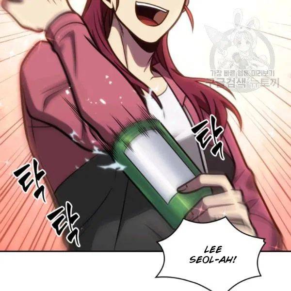 Tomb Raider King Chapter 195 - Page 34