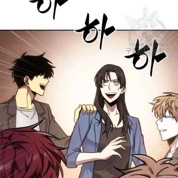 Tomb Raider King Chapter 195 - Page 46