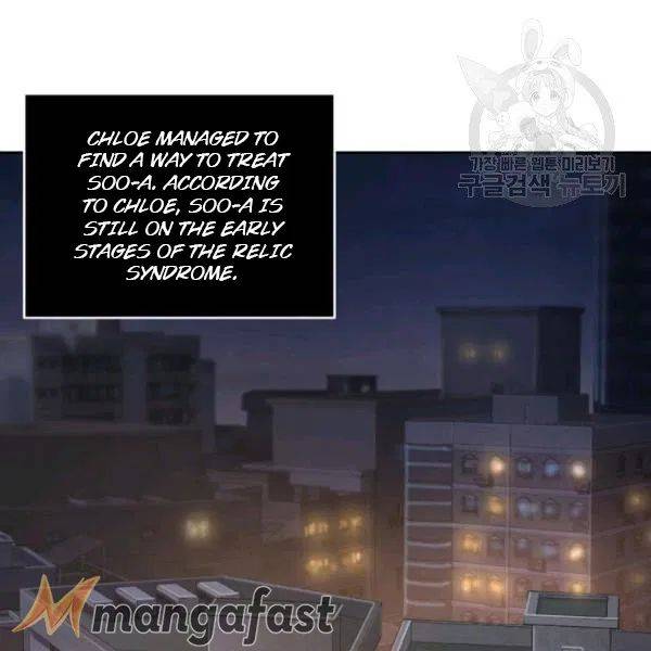 Tomb Raider King Chapter 195 - Page 48