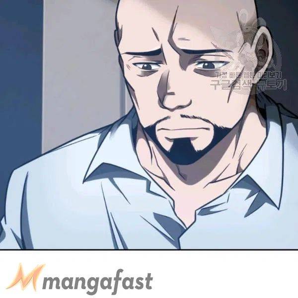 Tomb Raider King Chapter 195 - Page 52