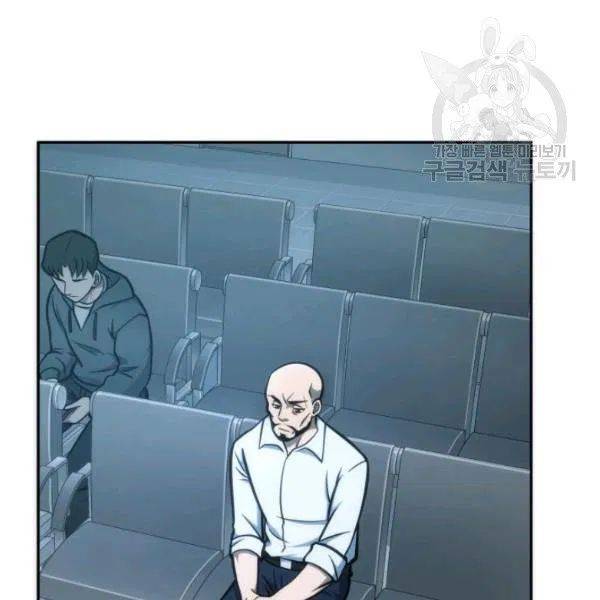 Tomb Raider King Chapter 195 - Page 95