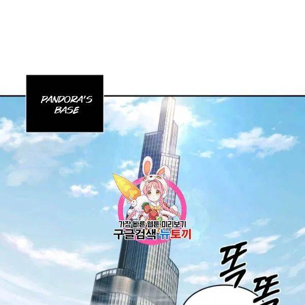 Tomb Raider King Chapter 198 - Page 1