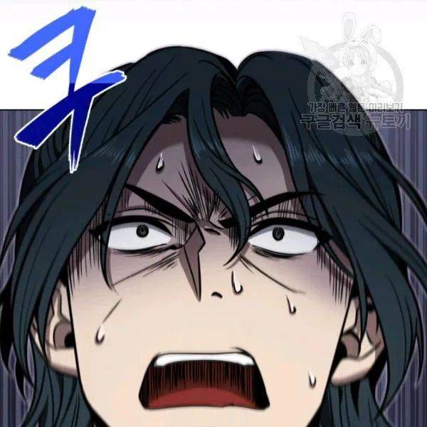 Tomb Raider King Chapter 198 - Page 103