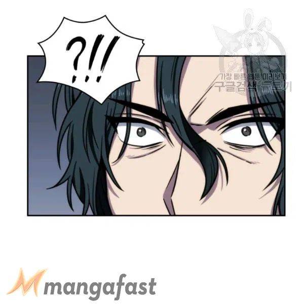 Tomb Raider King Chapter 198 - Page 41