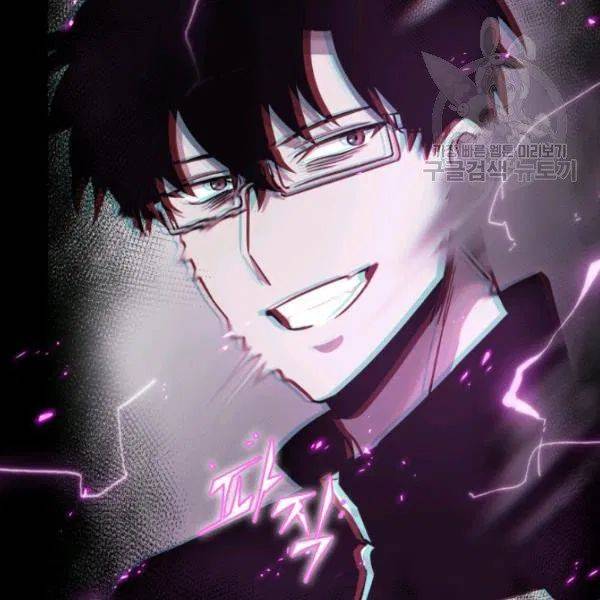 Tomb Raider King Chapter 198 - Page 78