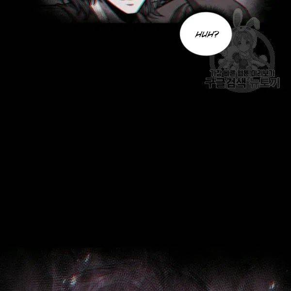 Tomb Raider King Chapter 198 - Page 80