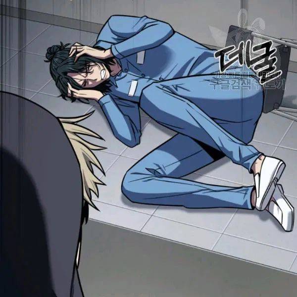 Tomb Raider King Chapter 198 - Page 84