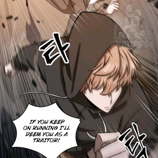 Tomb Raider King Chapter 203 - Page 26