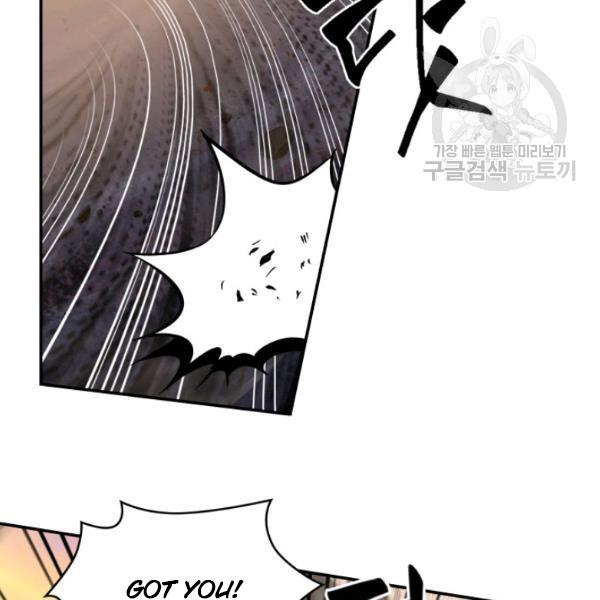 Tomb Raider King Chapter 203 - Page 35