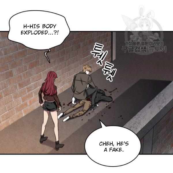 Tomb Raider King Chapter 203 - Page 45