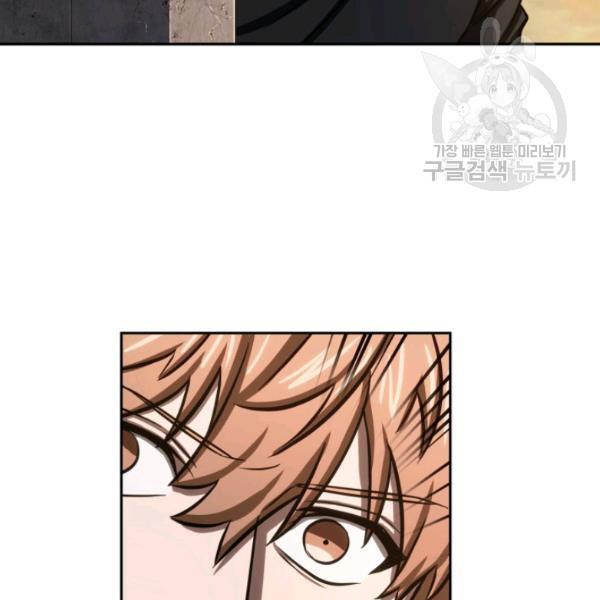 Tomb Raider King Chapter 203 - Page 90