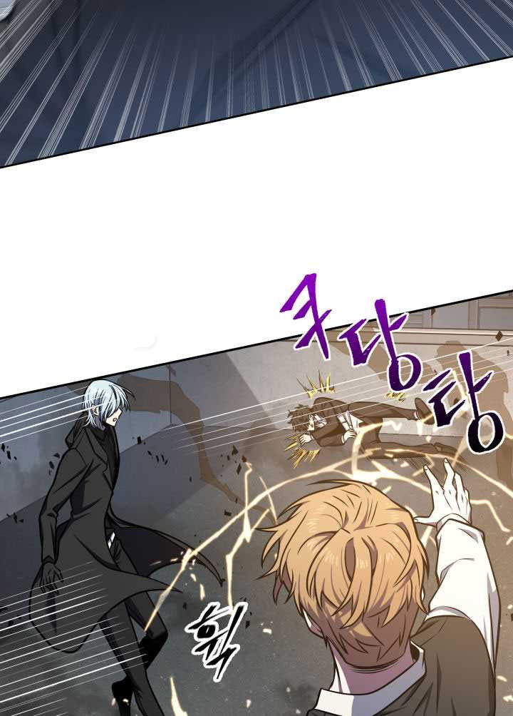 Tomb Raider King Chapter 211 - Page 59