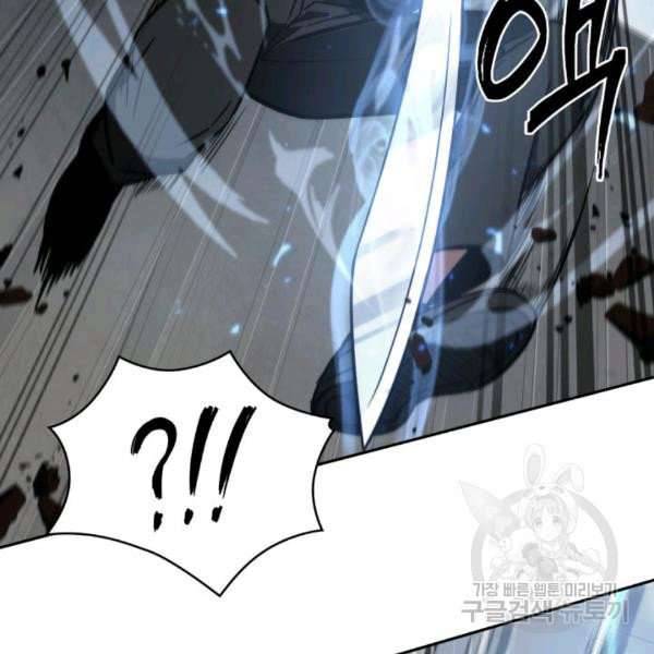 Tomb Raider King Chapter 212 - Page 68