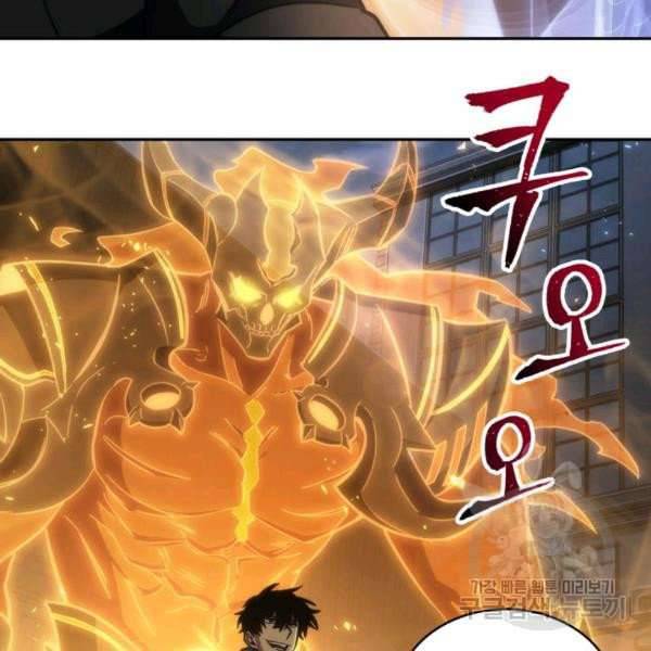 Tomb Raider King Chapter 212 - Page 90