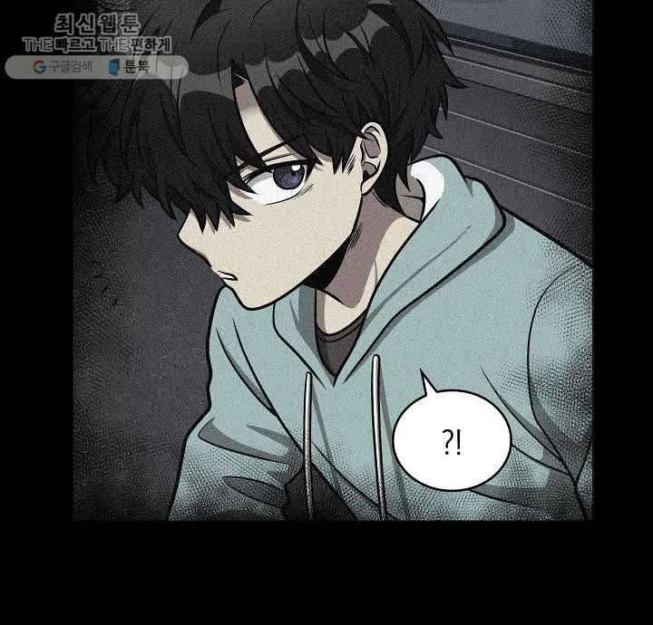 Tomb Raider King Chapter 213 - Page 28