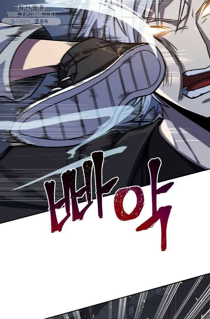 Tomb Raider King Chapter 213 - Page 76