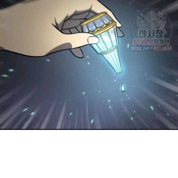 Tomb Raider King Chapter 214 - Page 17