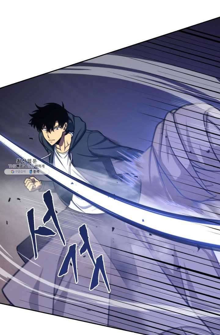 Tomb Raider King Chapter 215 - Page 4