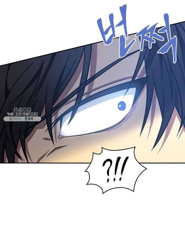 Tomb Raider King Chapter 215 - Page 61