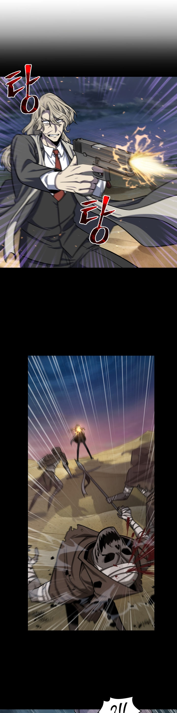 Tomb Raider King Chapter 221 - Page 8