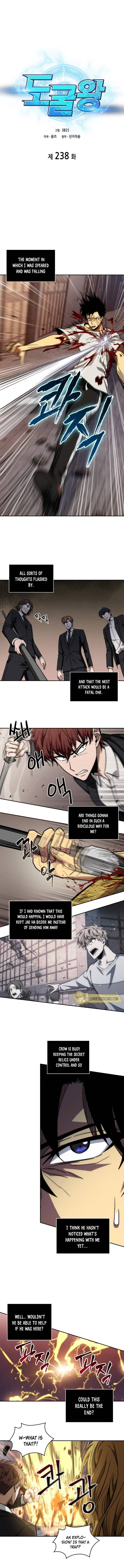 Tomb Raider King Chapter 238 - Page 2