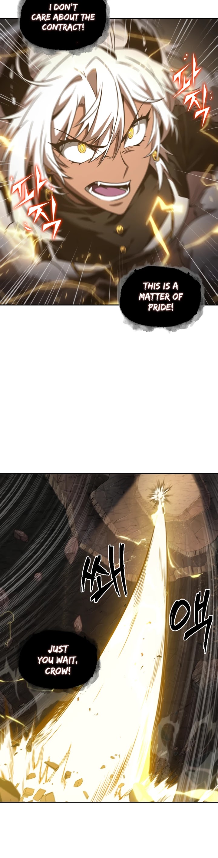 Tomb Raider King Chapter 272 - Page 15