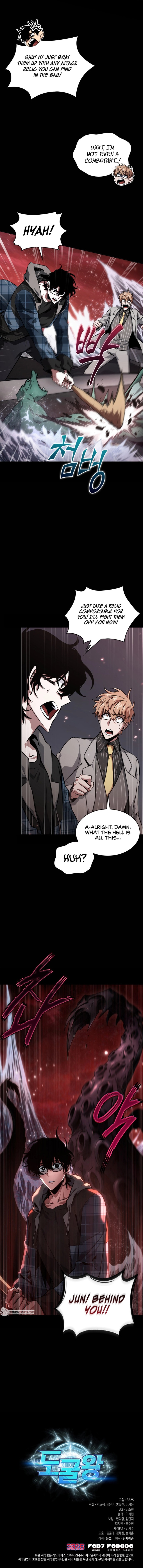 Tomb Raider King Chapter 385 - Page 8