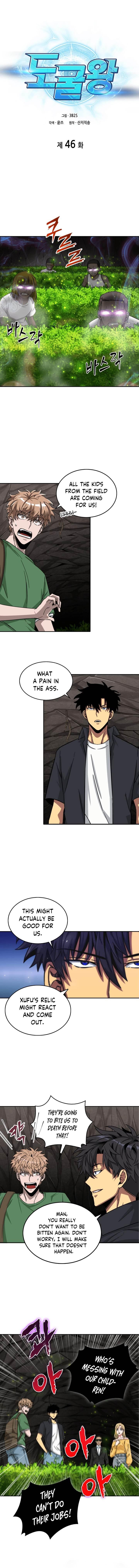 Tomb Raider King Chapter 46 - Page 1