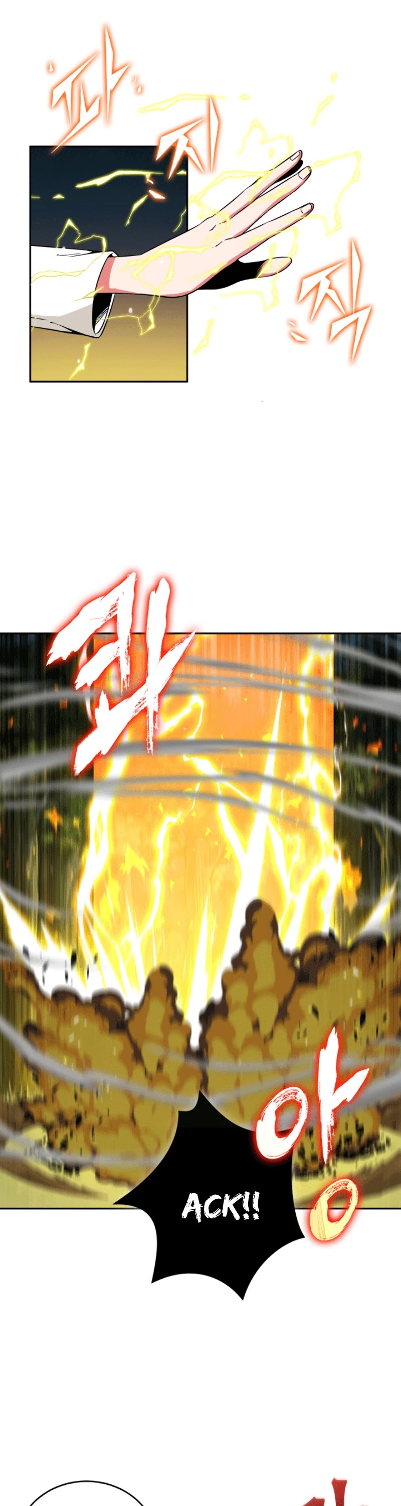 Tomb Raider King Chapter 87 - Page 29