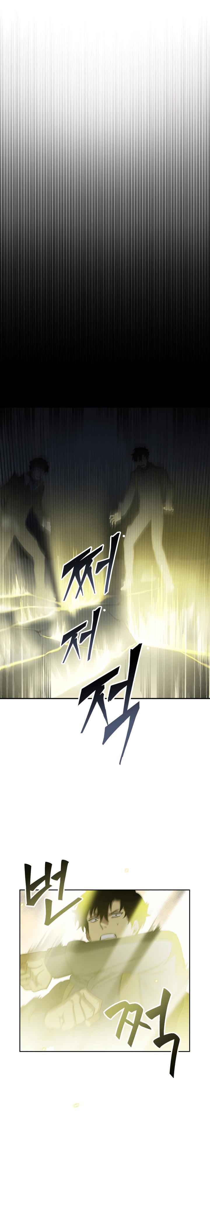 Tomb Raider King Chapter 9 - Page 7