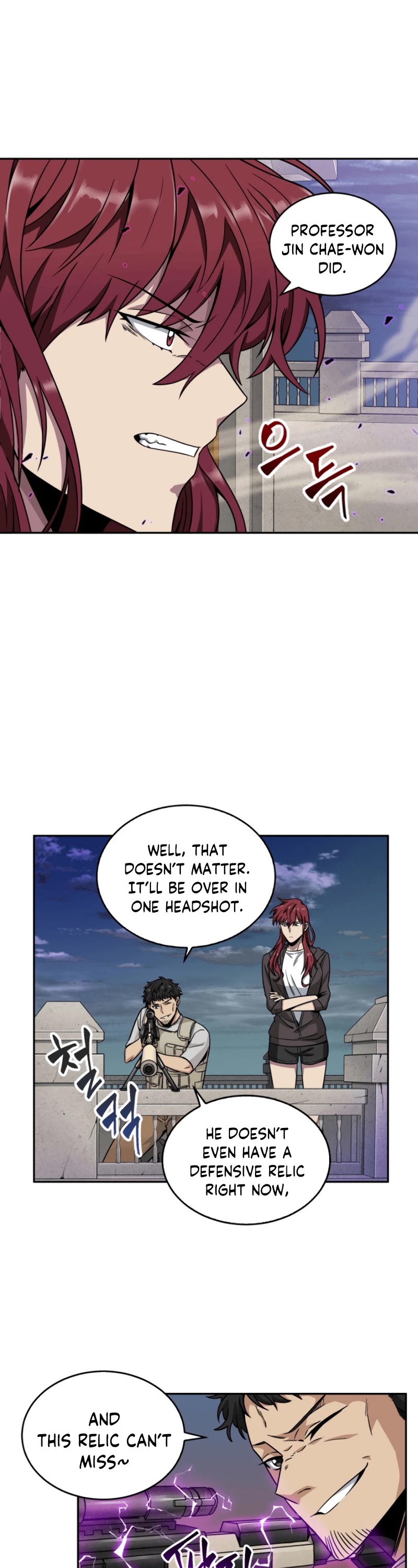 Tomb Raider King Chapter 91 - Page 15