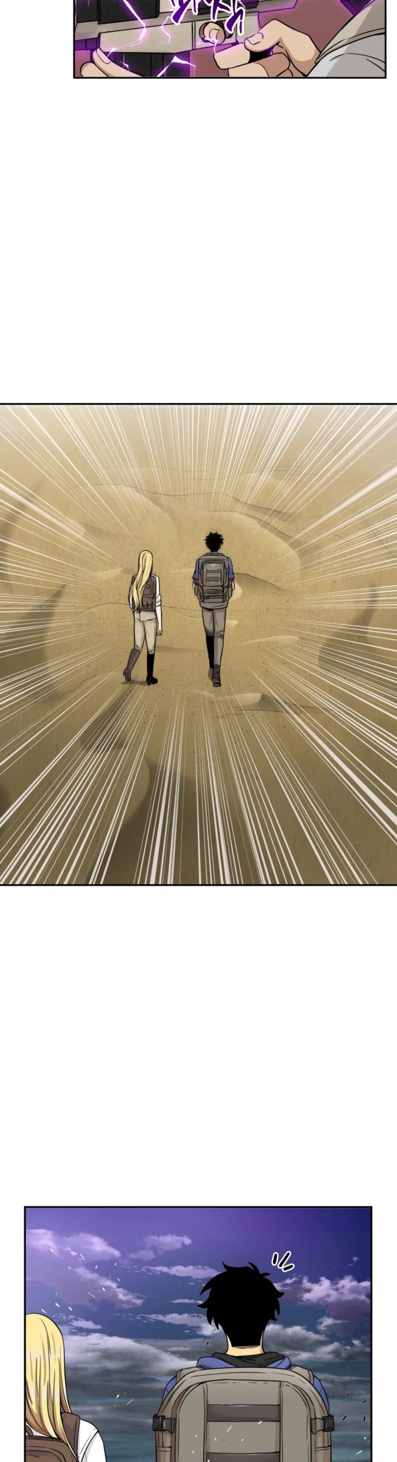 Tomb Raider King Chapter 91 - Page 16