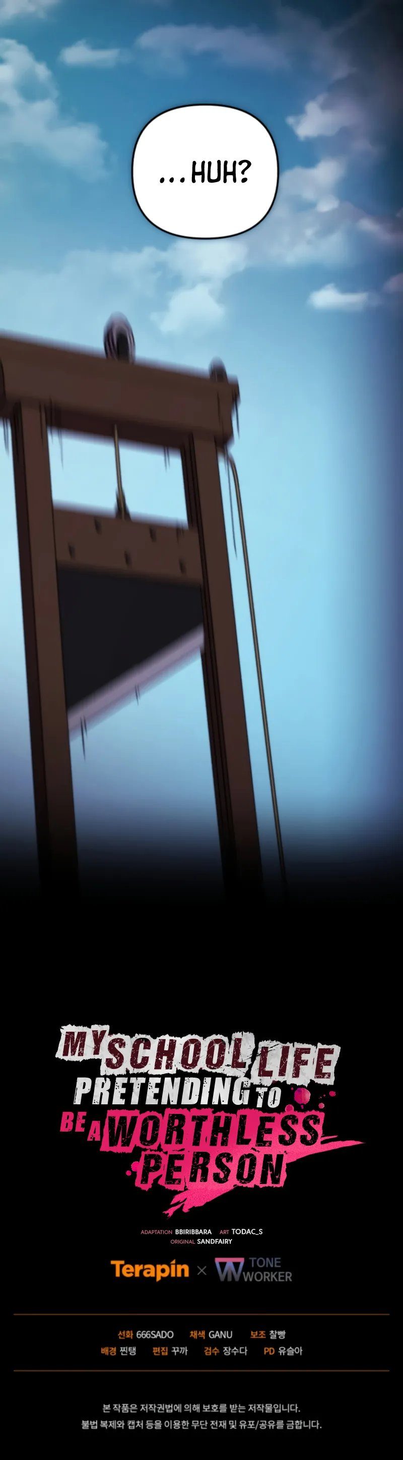 My School Life Pretending To Be a Worthless Person Chapter 108 - Page 10