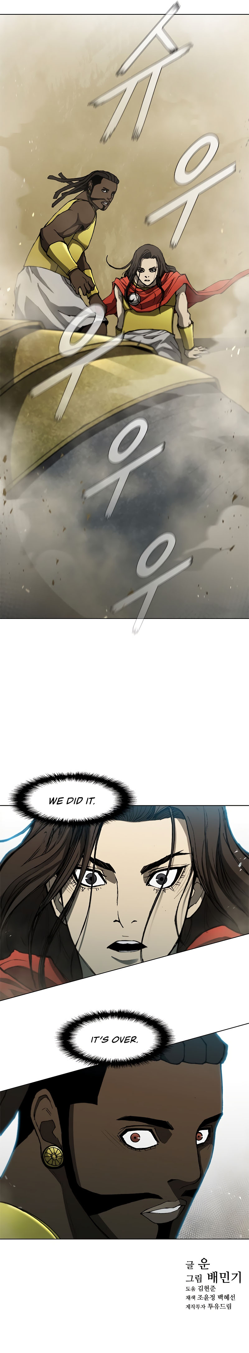 Long Way of the Warrior Chapter 97 - Page 9