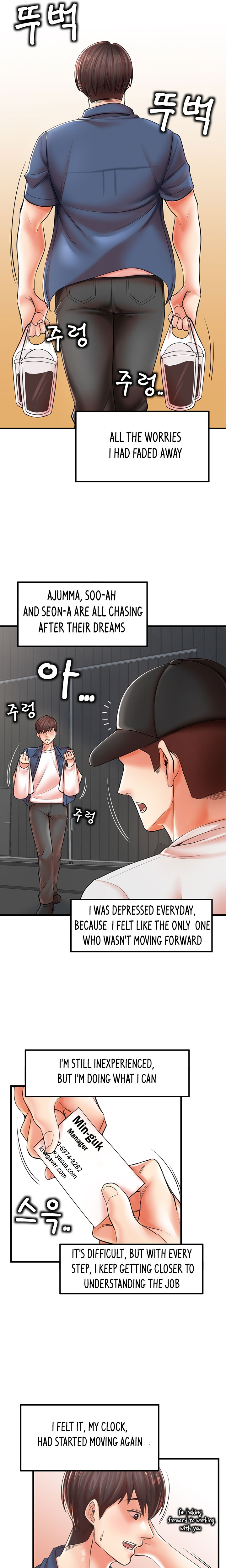 Banging Mother And Daughter Chapter 19 - Page 19