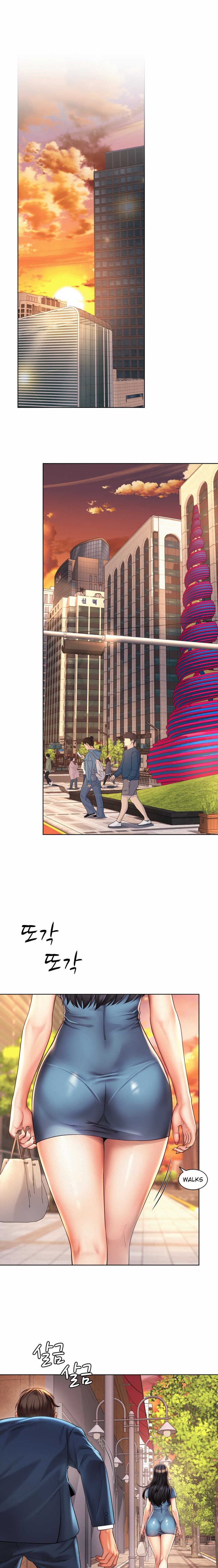 Workplace Romance Chapter 3 - Page 1