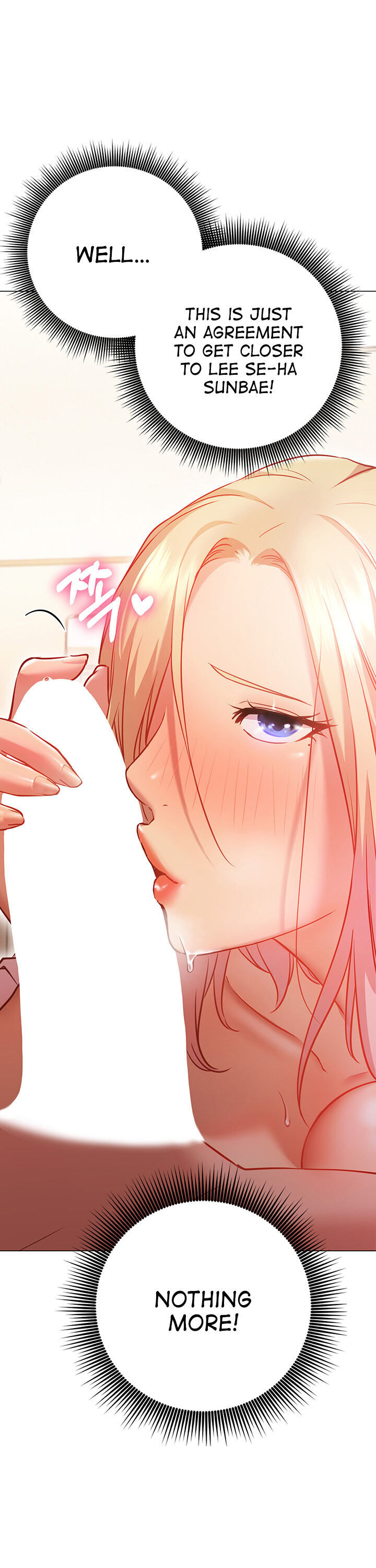 How About This Pose? Chapter 8 - Page 56