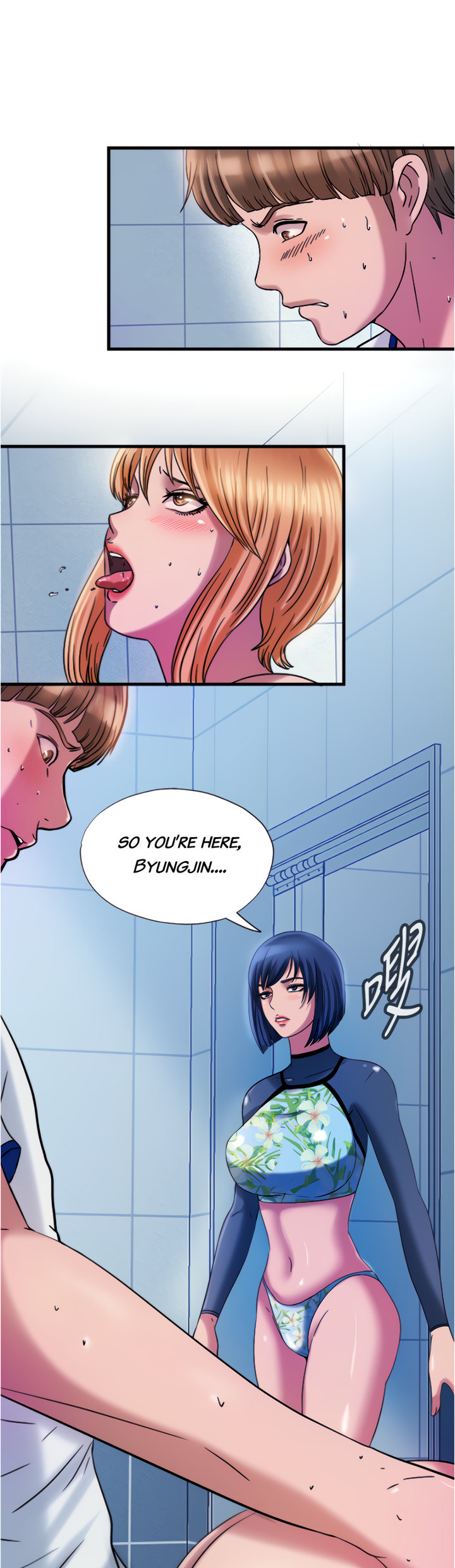 Water Overflow Chapter 18 - Page 27