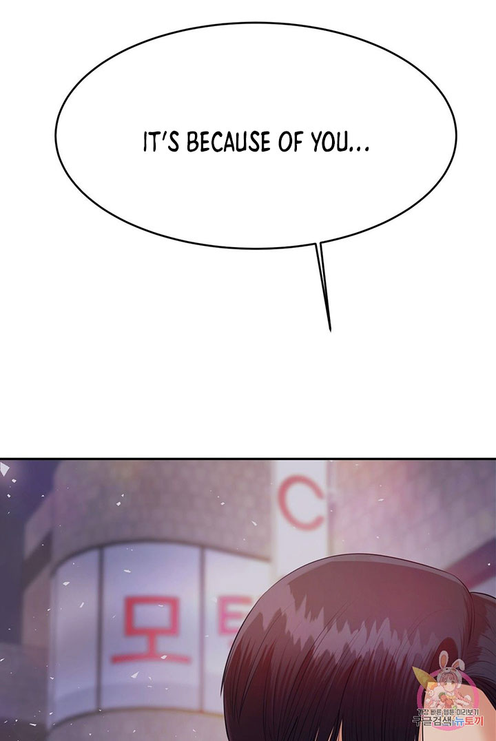 Teacher’s Lesson Chapter 8 - Page 2