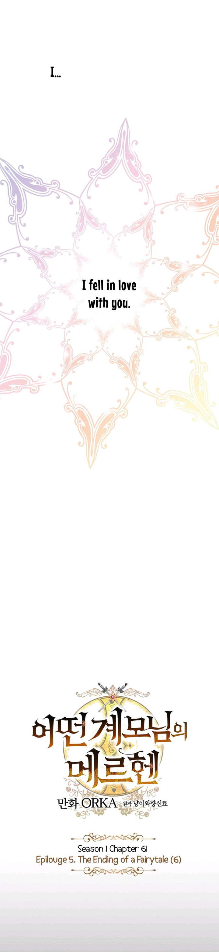 A Stepmother’s Märchen Chapter 61 - Page 11