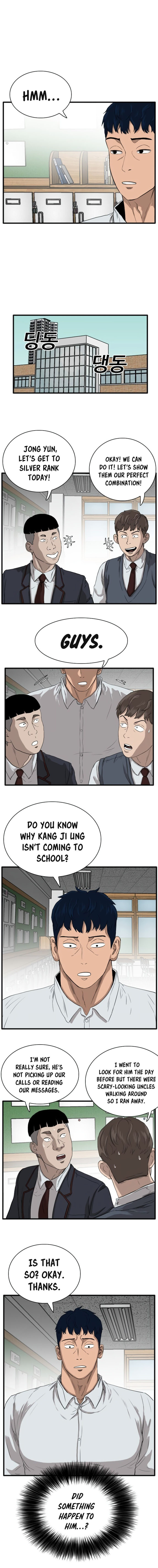 A Bad Person Chapter 14 - Page 6