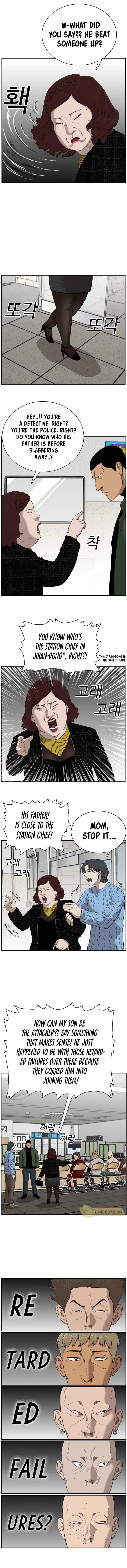 A Bad Person Chapter 39 - Page 5